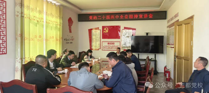 常务副校长王天才赴乡村振兴定点